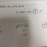 [댓글부탁해] 완전 쉬운 지수문제 한 번만 알려<b>쥬</b>라 ....