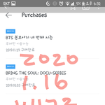 [방탄소년단] 팬톡에서 쫌 묵은