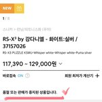[강다니엘] 버...벌써???ㅠㅠ