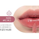 롬앤 <b>쥬시</b>래스팅 피그피그