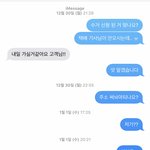 스튜디오<b>OO</b> 쇼핑몰 진짜 어이가 없네요