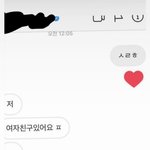 [댓글부탁해] 나옛날에 최애한테 <b>디엠</b>답장 받음ㅋㅋㅋ