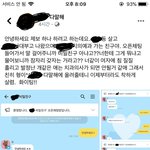 개웃창 ㅋㅋㅋ 우리동네 췡롬들 개많은 듯