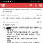 종머는 <b>차돌</b>박이 좋아하나? ^^;;