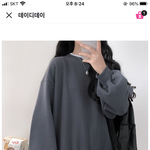 요즘도 옷 이런식으로 <b>입음</b>?