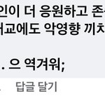왜 지워ㅎ <b>첸</b> 하나로 엑소엘 ㅃㄷㄱㄹ됨