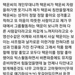 [LEO] <b>뮤</b><b>배</b>님들이 말씀하시는 울 오빠