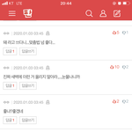 나 전에 남친 문자 자랑한 적 있는데 ㅅ발