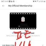 [방탄소년단] 알림창에 태 알림 두 개 떠있길래