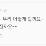 [EXO] 세훈이 인1라 지금 봤는데