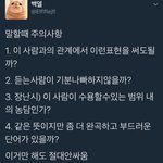백팩 추천해줘..
