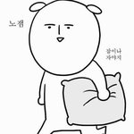 인생 <b>노잼</b> 시기왔어...;;