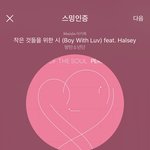 [방탄소년단] 와씨 큰일났다 머리채풀어