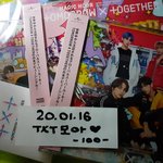 [TXT모아] +)왔다!!!!