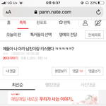20대판에 꼰대 엄청 많네 진심