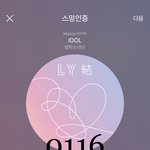 [방탄소년단] 아 <b>민</b><b>빠</b>답 ㅋㅋㅋㅋㅋㅋㅋㅋㅋㅋㅋ