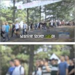 <b>성전환</b> 수술한 육군 남성 부사관