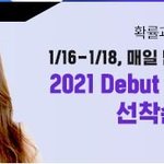 주예지 진짜 미친거아니냐?