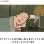 [댓글부탁해] <b>주위</b>에 근자감 지리는 애 있는데ㅋㅋㅋ