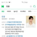 [연예인] 낭닥2보다가