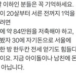 목<b>베개</b> 추천좀