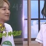 김희철 첸 이거 노린 거임?ㅋㅋㅋㅋ