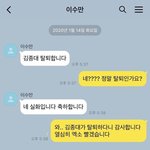 [EXO] ???:멤버들끼리 약속을 하고 싶다.