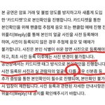 [TXT모아] ㅋㅋㅋㅋㅋㅋㅋㅋㅋㅋㅋㅋㅋㅋㅋㅋㅋ이거이거