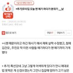 [원본지킴이] 큰아빠가 아이돌<b>빠</b>순이언니한테 뼈때리는 <b>말</b>을 했어요