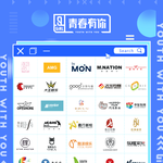 <b>YG</b>연습생 중국 아이돌 연습생 <청춘유니2> 나온다네