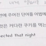 [드루와] 이 <b>문장</b> 넘 귀엽지않아????