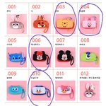 [드루와] +) <b>필통</b> 골라주면 반배정 개성공함