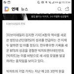 [세븐틴] <b>캐럿</b>들아.... 진짜 미안한데