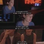 [19] 고딩들 입시얘기꺼내지말라는거 나만빡치냐