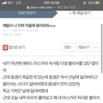 야들아 <b>해결책</b> 좀 주라