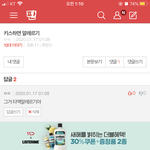 키스 알레르기 쓴 판녀야 들어와바 ㅠㅠ