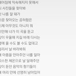 [댓글부탁해] 근데 빈<b>첸</b> <b>이</b>노래 죽은 강아지한테 쓴 가사라고 했던거같은데