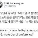 [NCT] <b>이</b> 평론가분 플레이리스트 봤어?