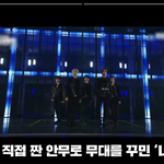 와 세븐틴 <b>호시</b>