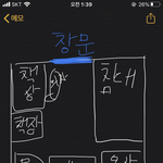 [드루와] <b>방구조</b> 어떻게 바꿀까ㅠㅠㅜ