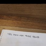 [추반] 얘드라 <b>이</b>글씨체 어때