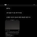 [댓글부탁해] <b>막판</b>