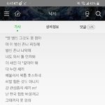 [댓글부탁해] <b>지나</b>
