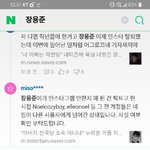 [댓글부탁해] <b>영원</b>이