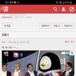 [댓글부탁해] <b>온기</b>
