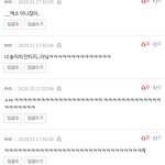[EXO] 그림맞추기 댓 존<b>웃이</b>네 진짜 ㅋㅋㅋㅋㅋㅋ