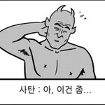 근데 대학으로 신분<b>세탁</b> 진짜 오지더라....