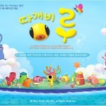 따개비루 아는사람 <b>추억의</b>만화 ㅠㅠ