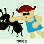 화장할 때 <b>남</b>들이 <b>안</b>하는 거