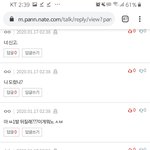 [EXO] ㅇㄴ댓반응봐ㅋㅋㅋㅋㅋㅋㅋㅋㅋㅋㅋㅋㅋㅋ
